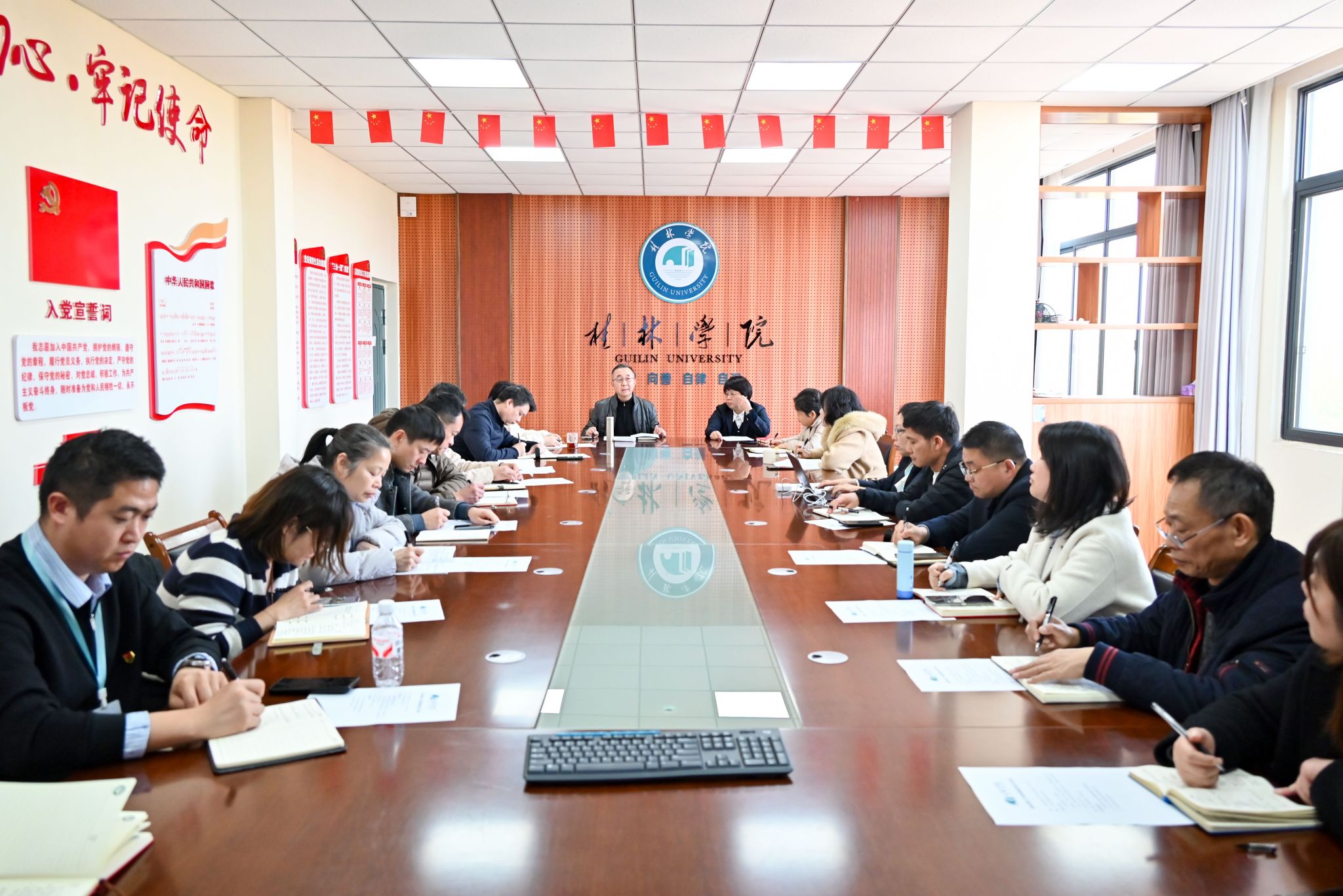 学校召开招标采购工作集体廉政谈话会