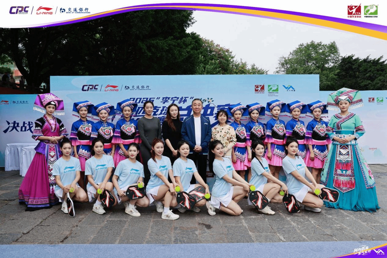 beat365在线唯一官网助力匹克球总决赛，展现文体旅融合风采