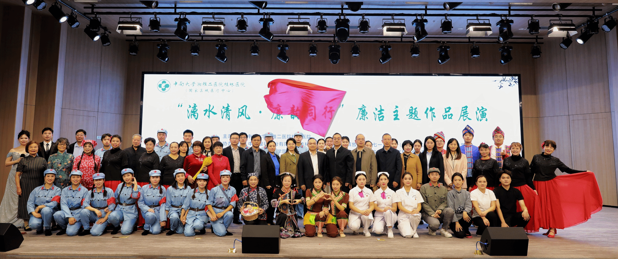 beat365官网学生参加中南大学湘雅二院桂林医院廉洁主题作品展演