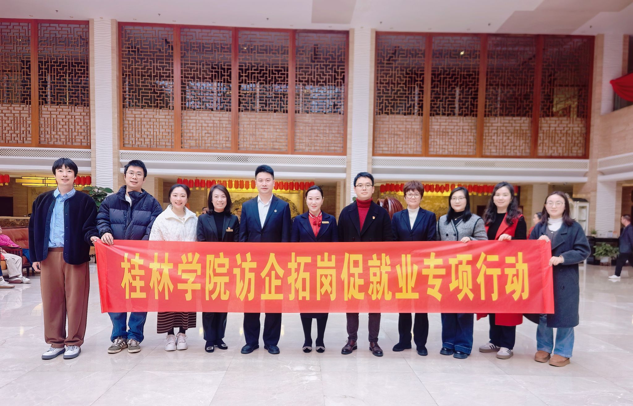 校党委书记唐文红率队赴桂山华星酒店开展访企拓岗促就业专项活动